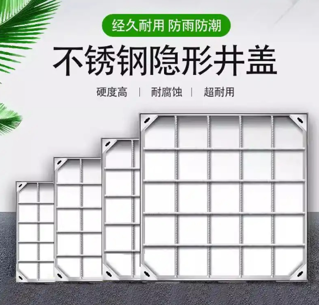 泰来不锈钢方井展示